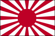 imperial army flag